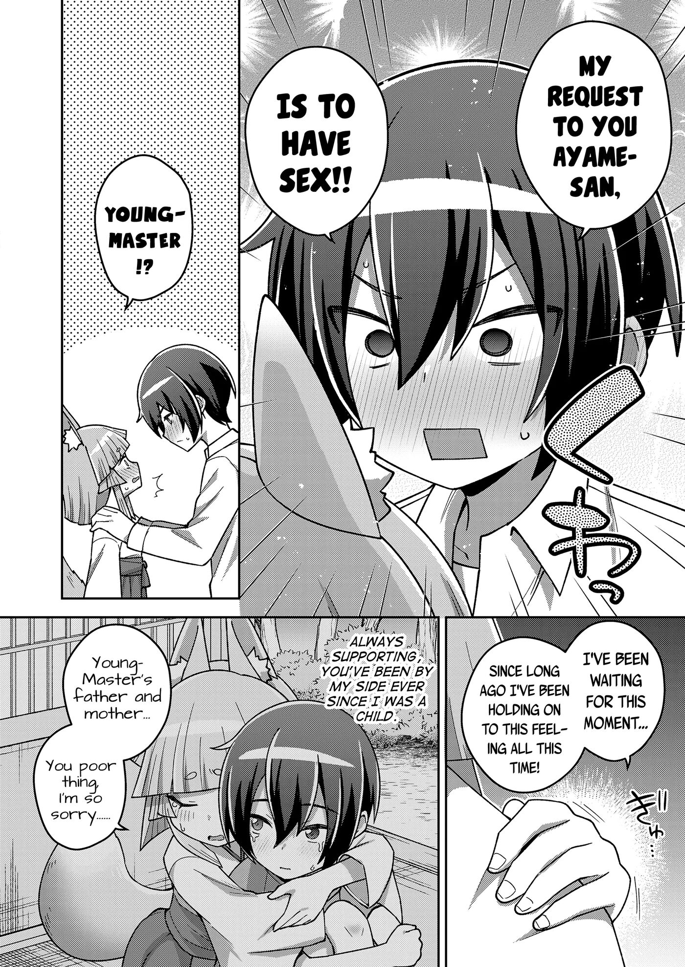 My Clan's Great-shikigami Chapter 1000 Page 8